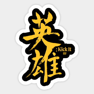 NTC 127 KICK IT Sticker